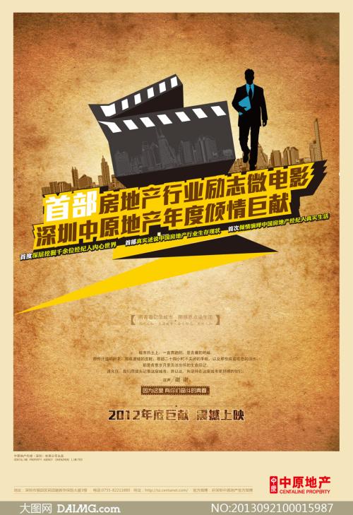 皇家学院假学位证购买